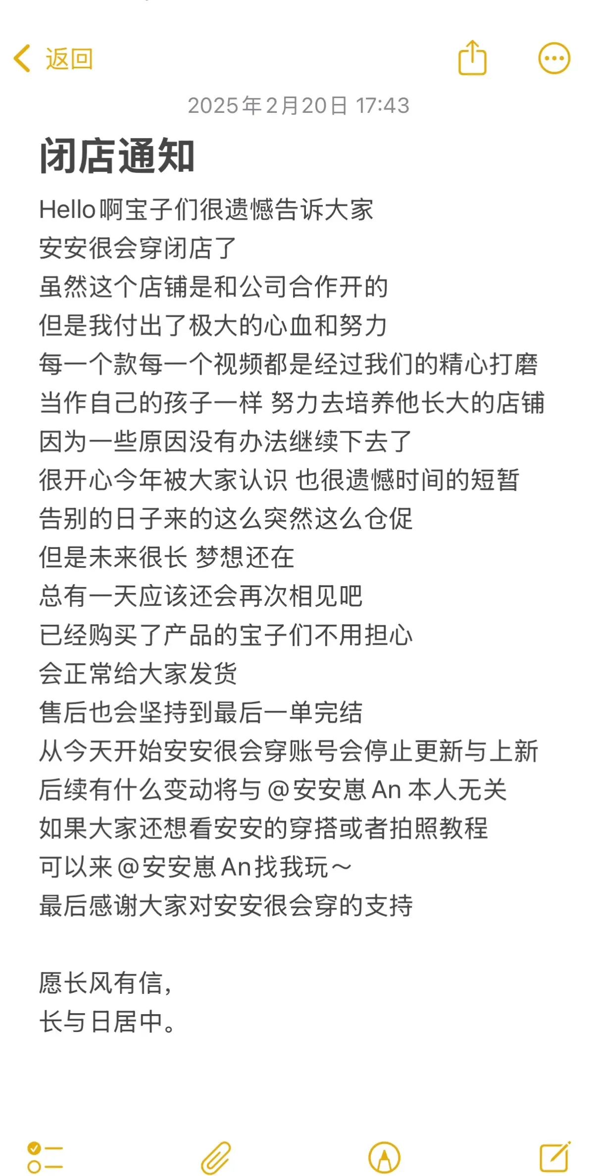 愿长风有信 长与日居中。大家可以来这里哦