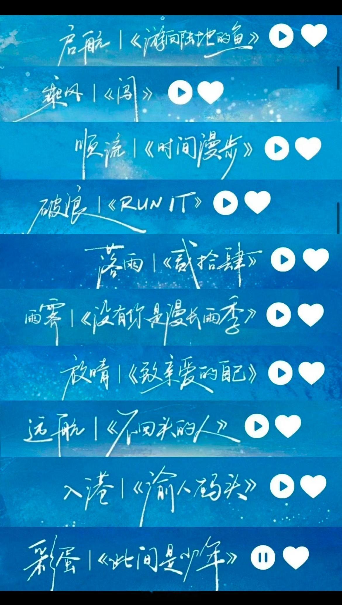梓渝专辑开售即秒切，一分钟，见证属于梓渝的高光奇迹，YUNI太🐮了！梓渝首张实