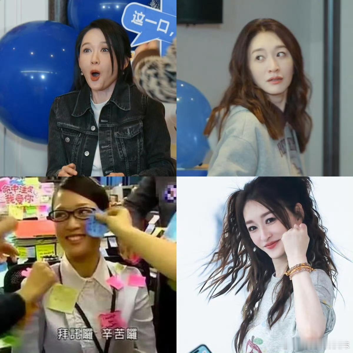 心愿便利贴电视剧版女主VS歌曲版哈哈哈哈哈 五哈迎来李小冉、陈乔恩当队长，正好是