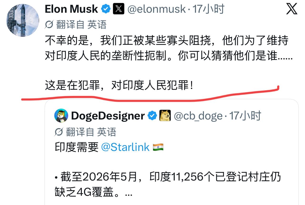 马斯克一连发了好几条批评印度，看完前后大致把这瓜吃明白了。

印度超大一半农村、