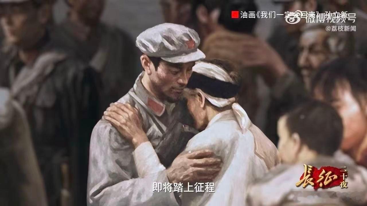 房东大娘递红薯送别长征战士藏在两个热红薯中的不舍牵挂长征二十夜 两个热红薯揣在怀