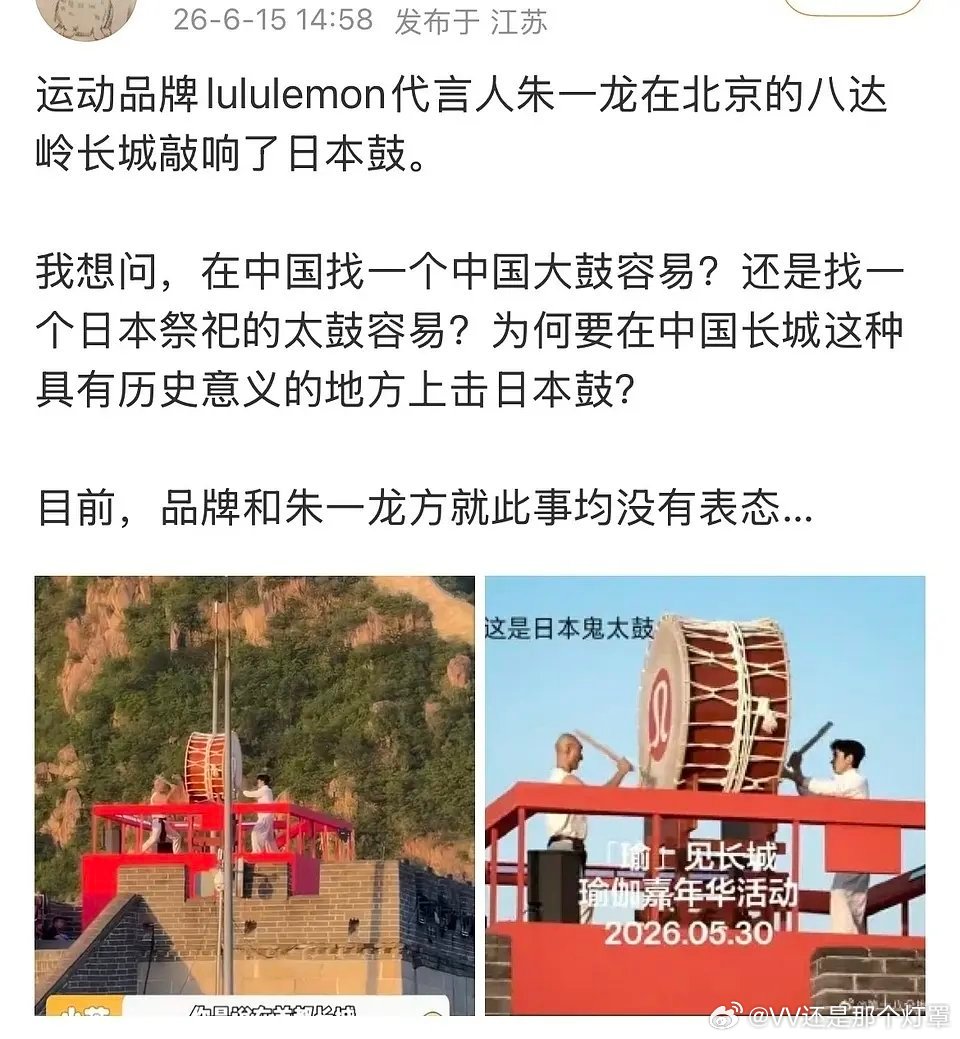 他怎么每次都卷入这种新闻