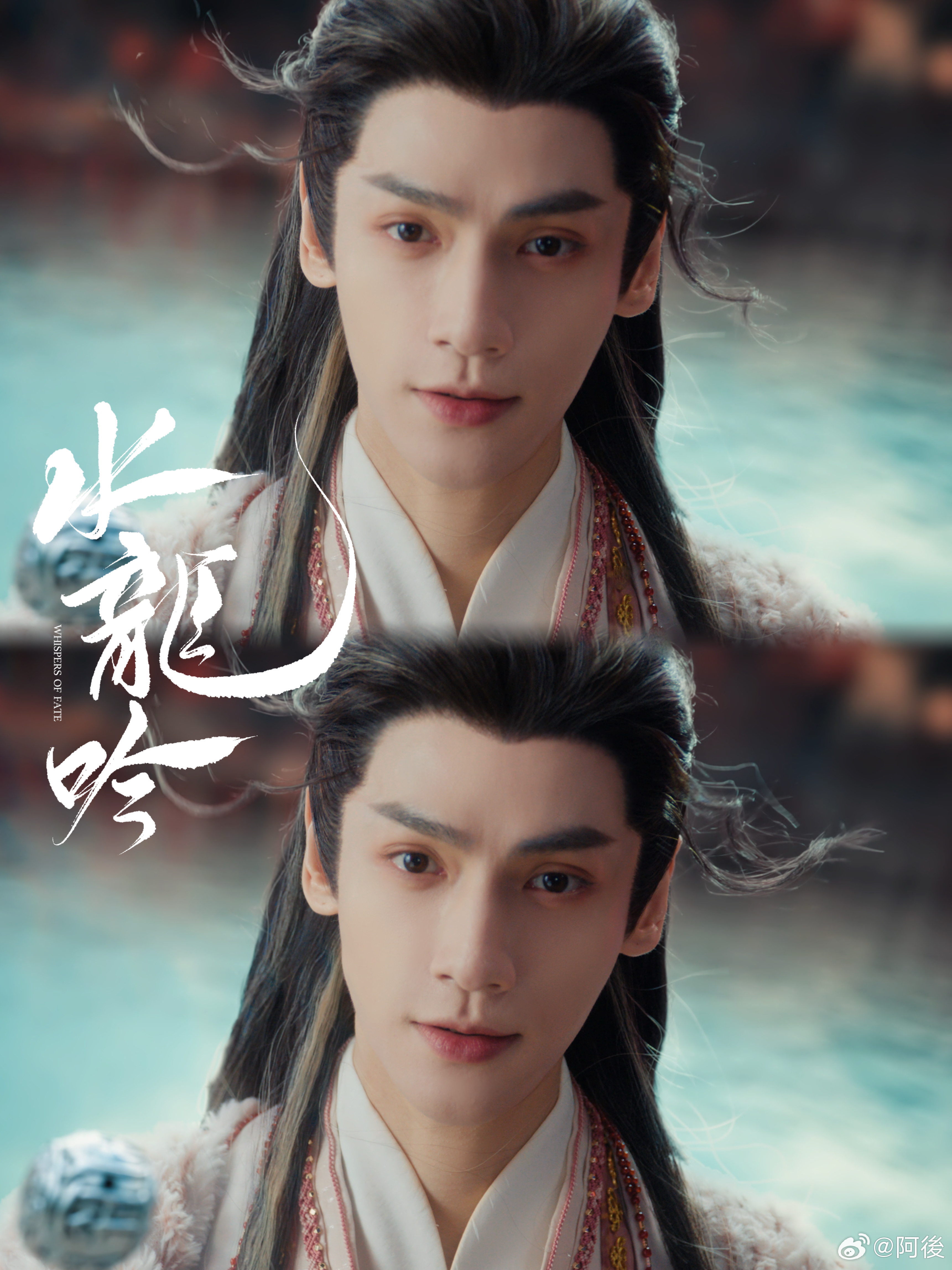水龙吟一打开就是护眼模式 玄侠剧审美天花板！池云少年感拉满，柳眼病娇感鲜明，钟春