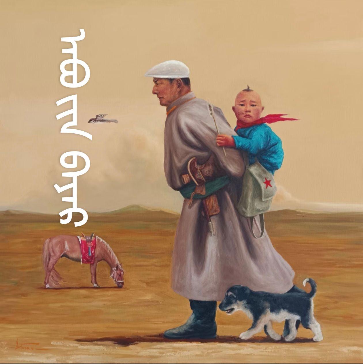 父亲节快乐