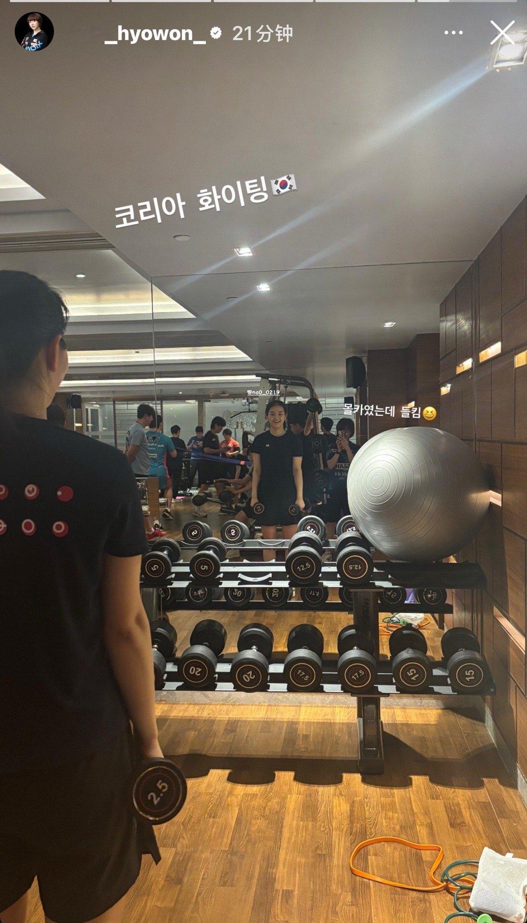 韩国队集体前往酒店的健身房[good]这条件确实可以 ​​​