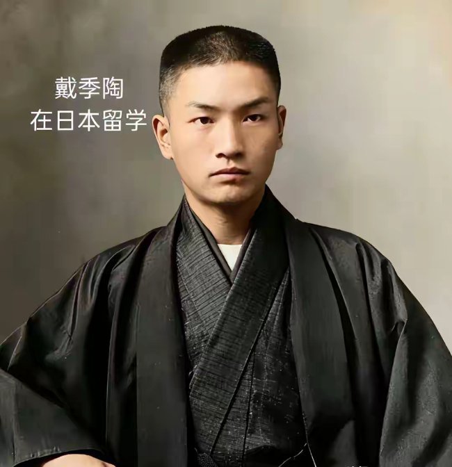 这是戴季陶的真实模样，长相平平目光凌厉，他是蒋纬国的亲生父亲 