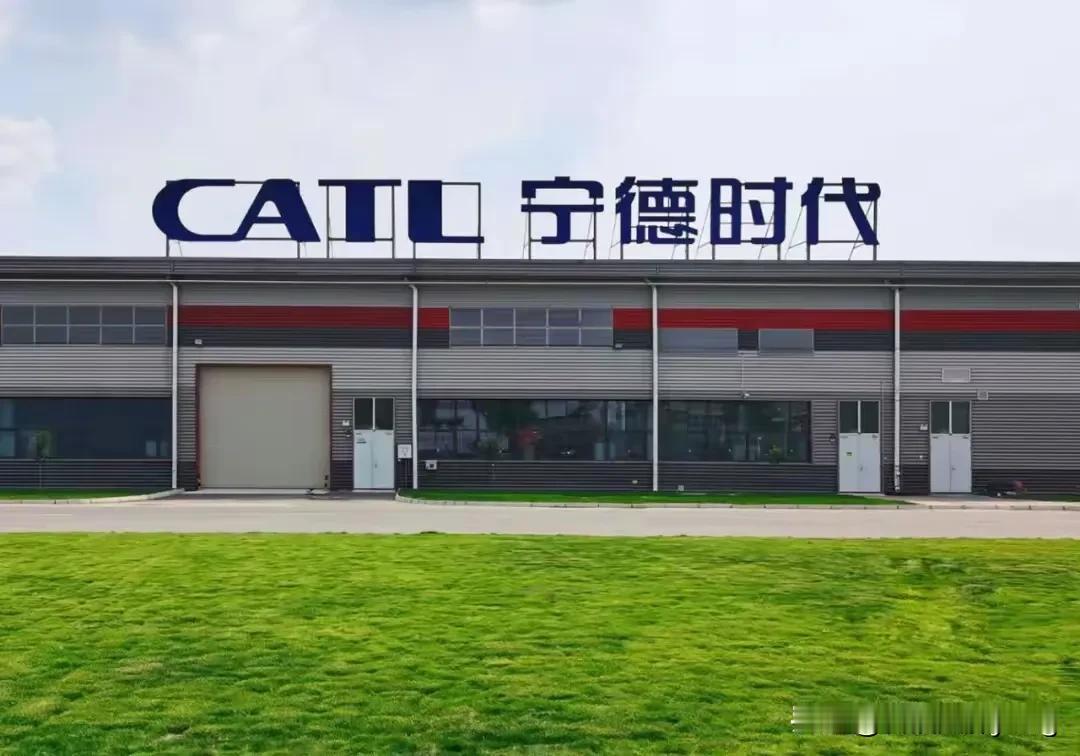 下一个华为！宁德时代强大到可怕！美国逐步疯狂…

建立了一系列针对中国🇨🇳华