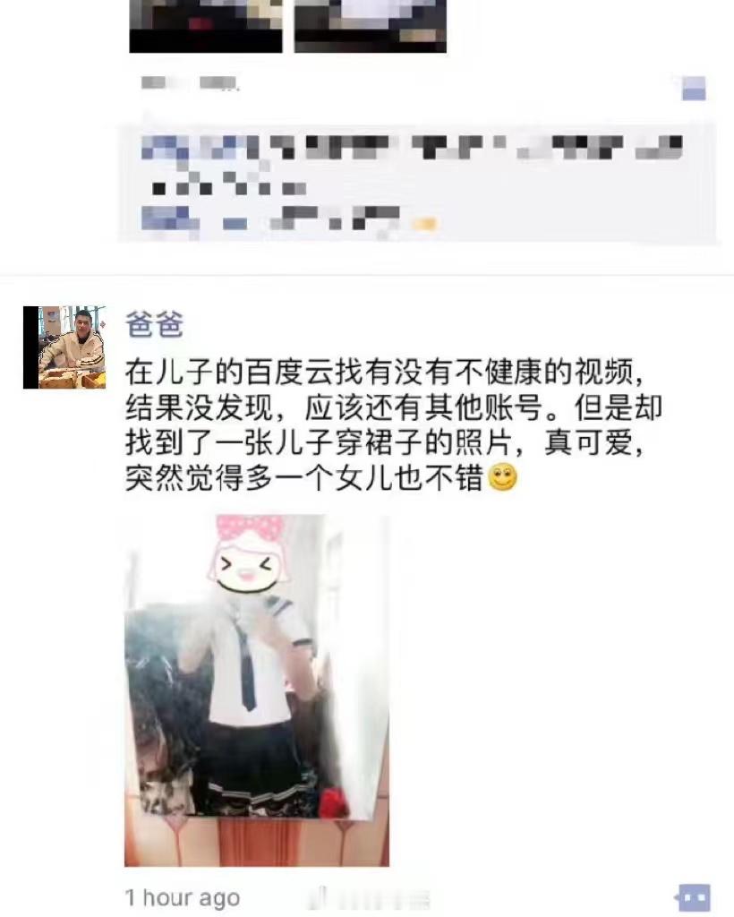 是父亲节！！！ 