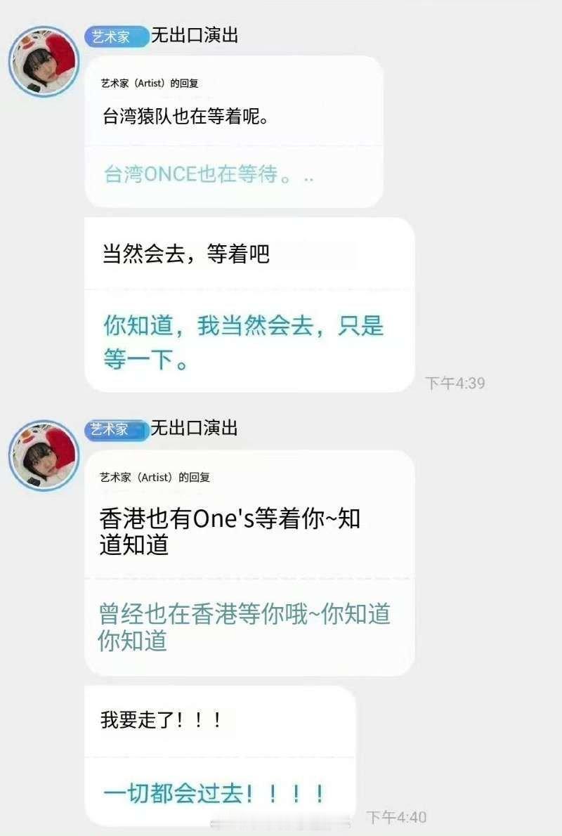 俞定延泡泡 看机翻，感觉说得其实没什么问题，不要什么总上升zzlc上纲上线好嘛[