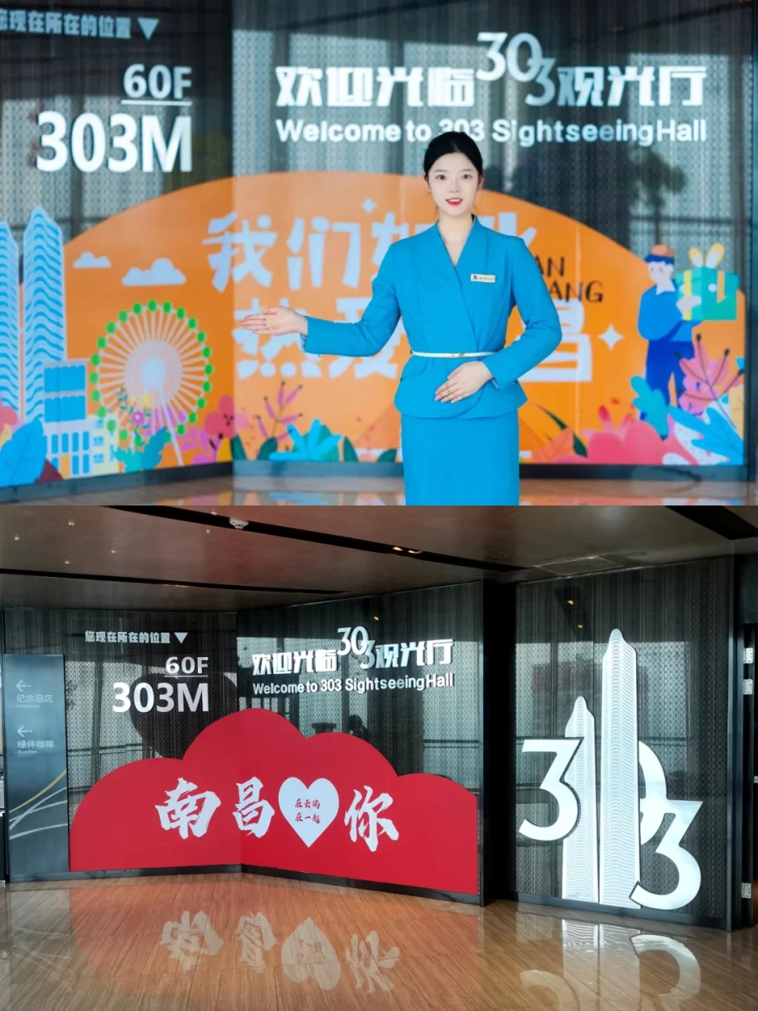 跨年好去处！江西南昌一4A景点将恢复开园！