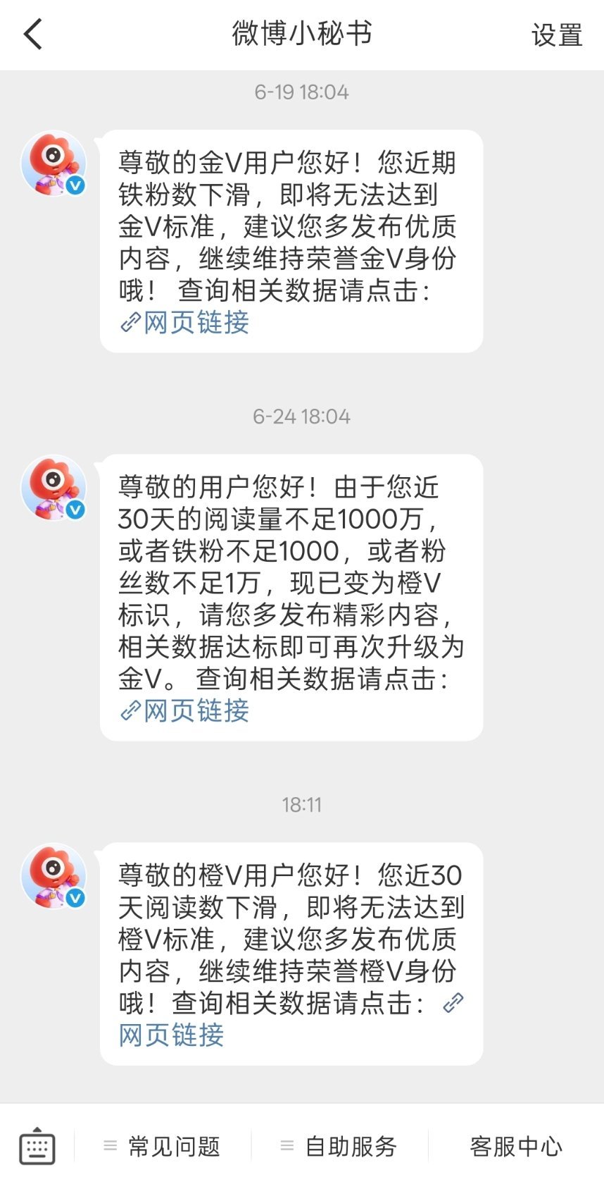 你有没有心
