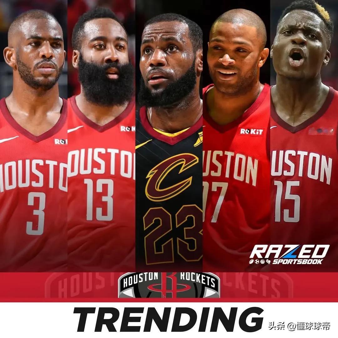 NBA的历史差一点被改写，詹姆斯2018年差一点加盟火箭！

据NBA记者报道，