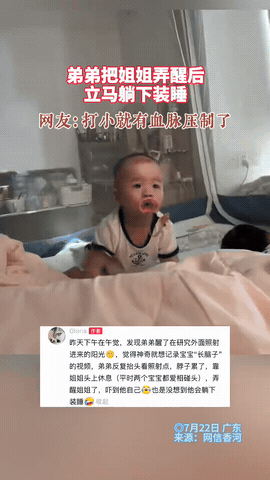 家里一对龙凤胎，日常的相爱相杀总能逗乐全家人。

视频里姐弟俩躺在床上休息，原本