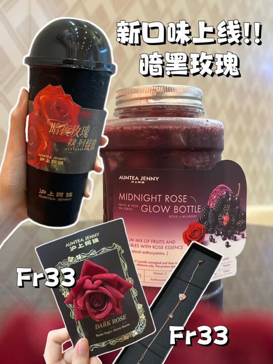🇲🇾 喝奶茶🉐️赠品了…新品真的绝绝紫？