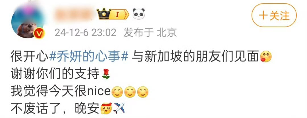 🌰：我觉得今天很奈斯丽粉：不是姐发的，肯定是工作室发的🌰：是我发的，别叽歪了