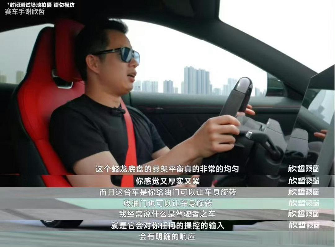 YU7GT连续制动50次无衰减 多次重刹全程无热衰，制动差距微至0.59米。强悍