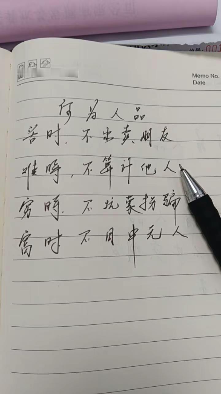 感觉有道理👍