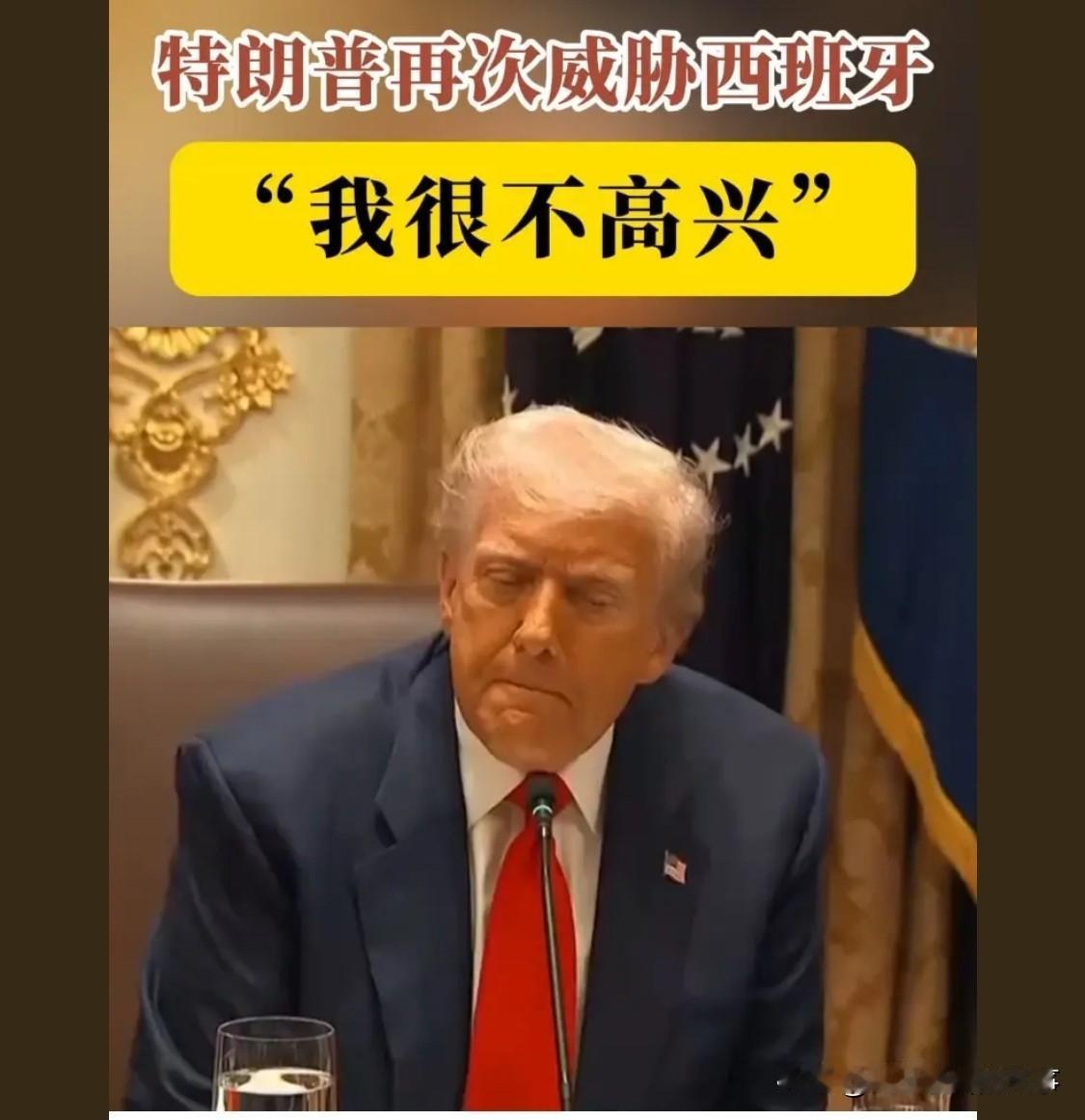 他天天不高兴，没一天高兴的，但他又没断气[笑哭]

美国佬慢慢的自己玩吧，美国佬