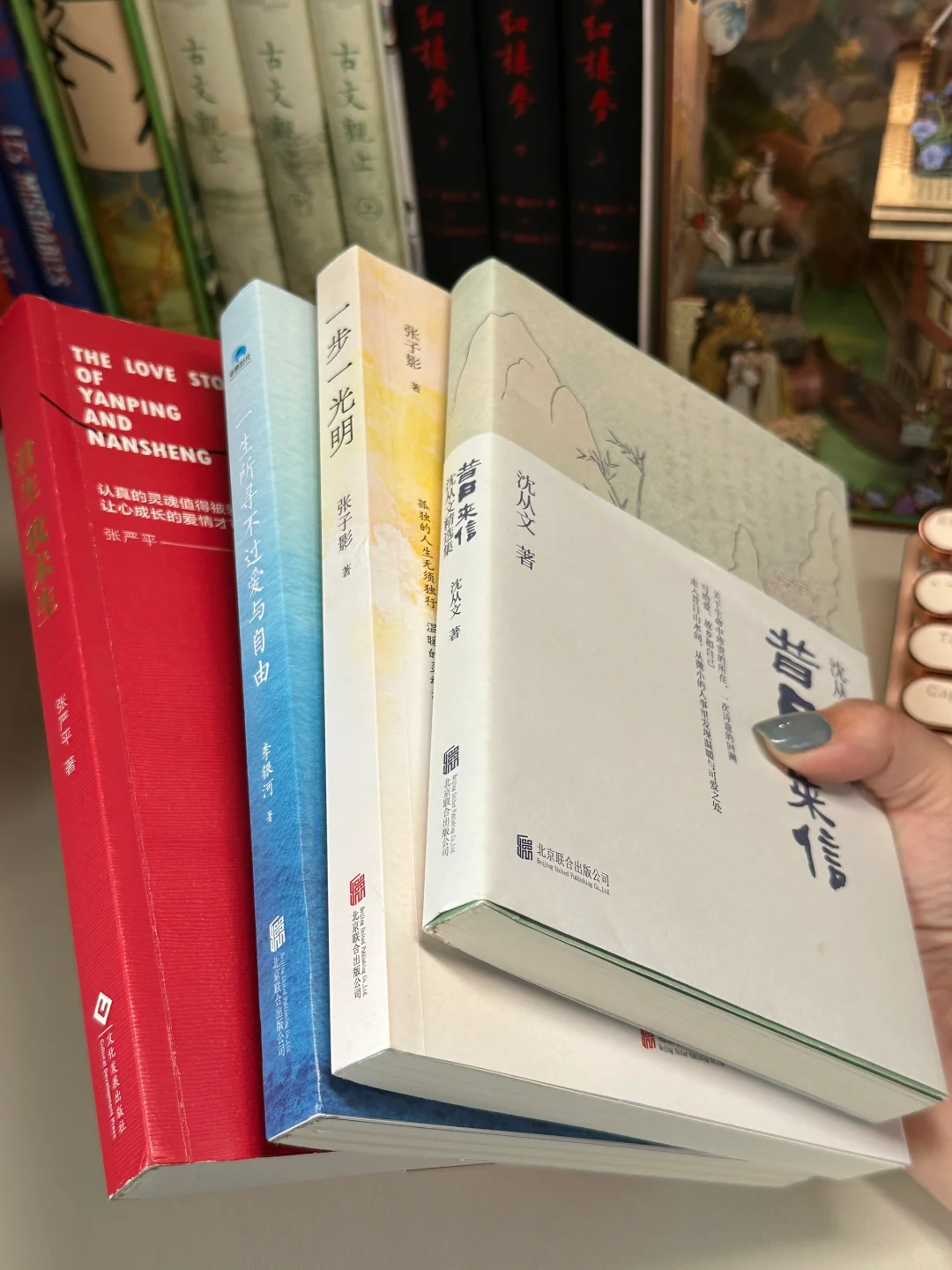 520书单♥️今天我想和你们聊一聊爱情~