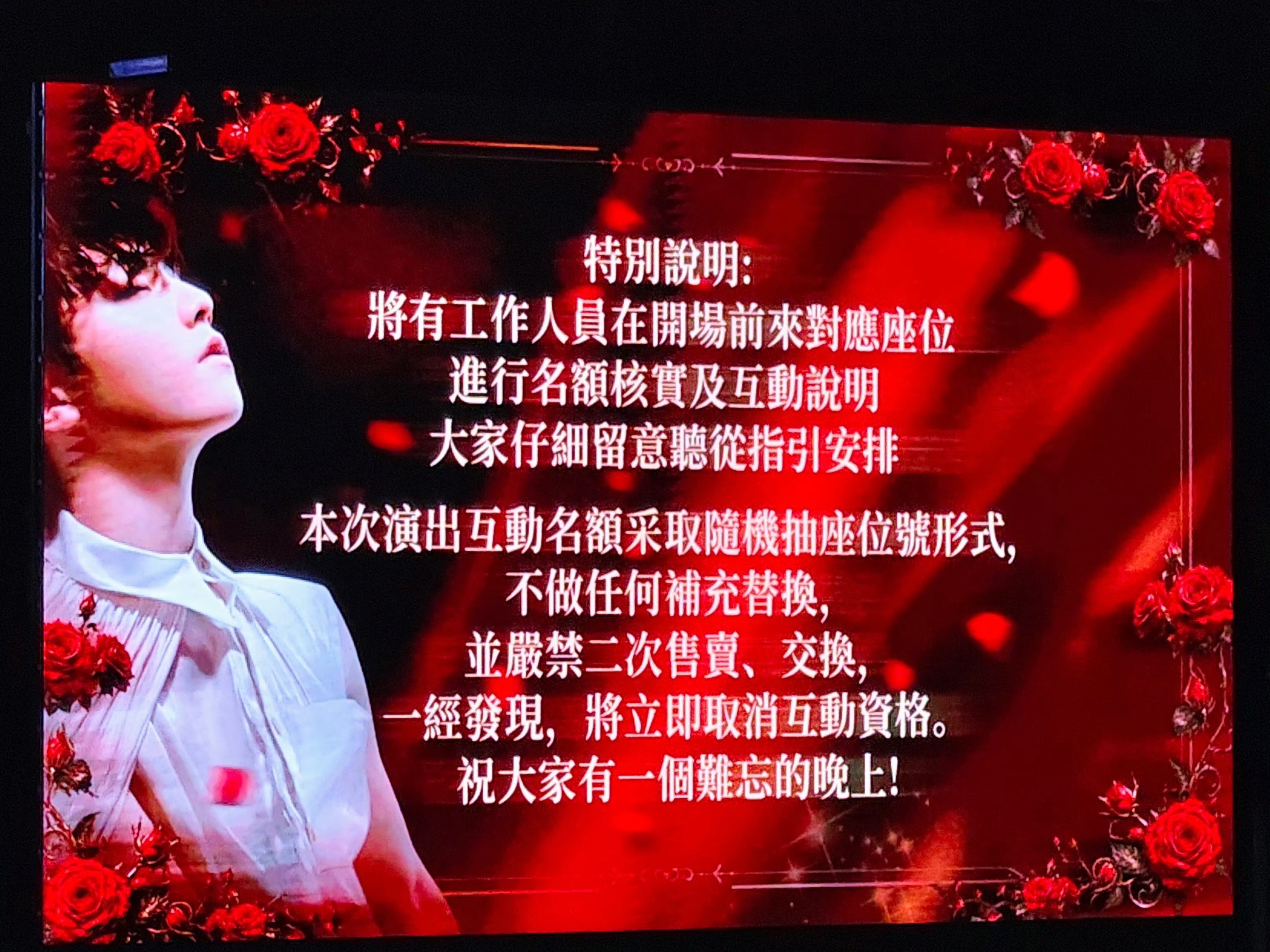 舞台邀约 真很omg 