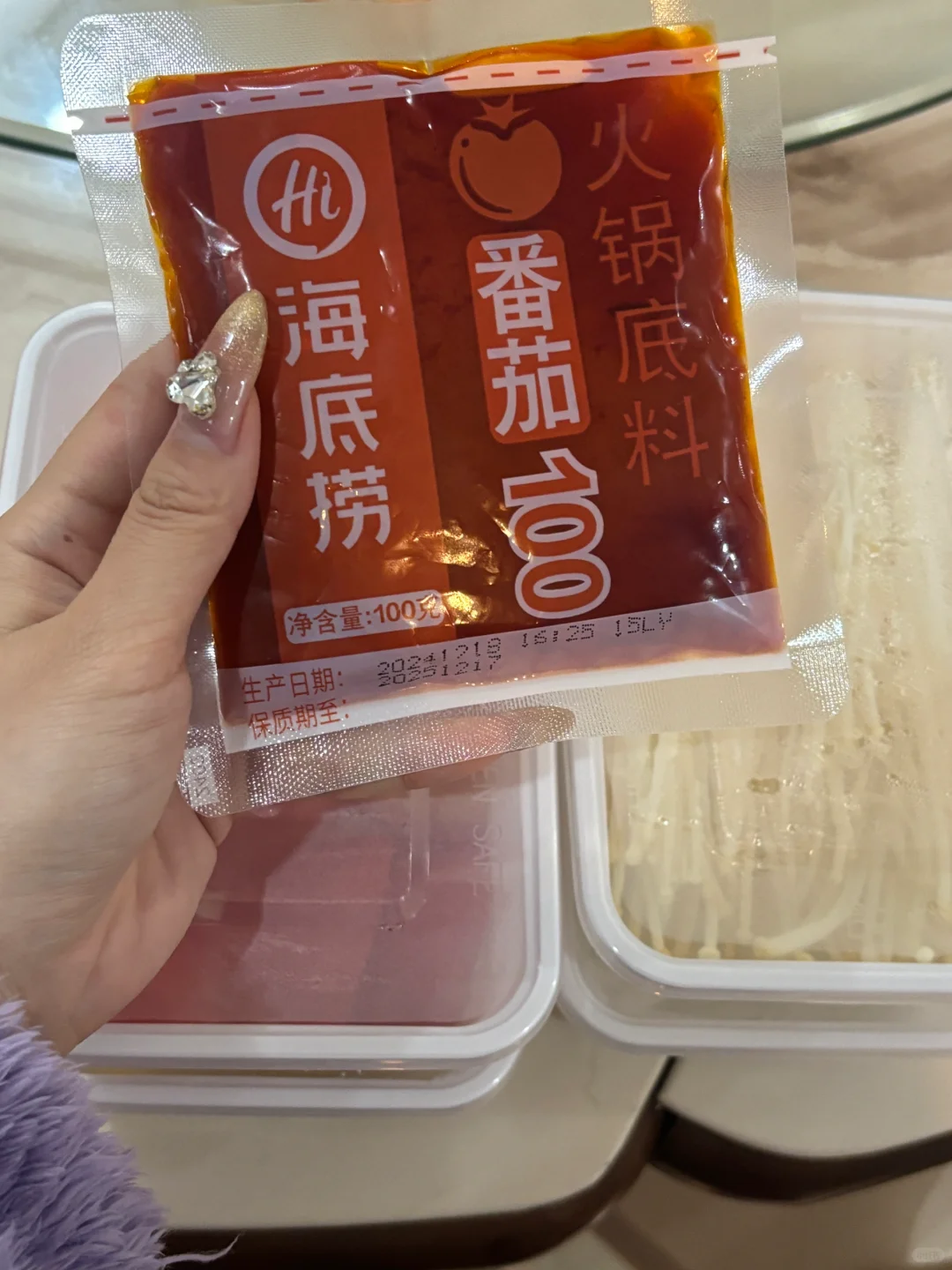 试过了！海底捞的番茄底料真的可以打包🔥