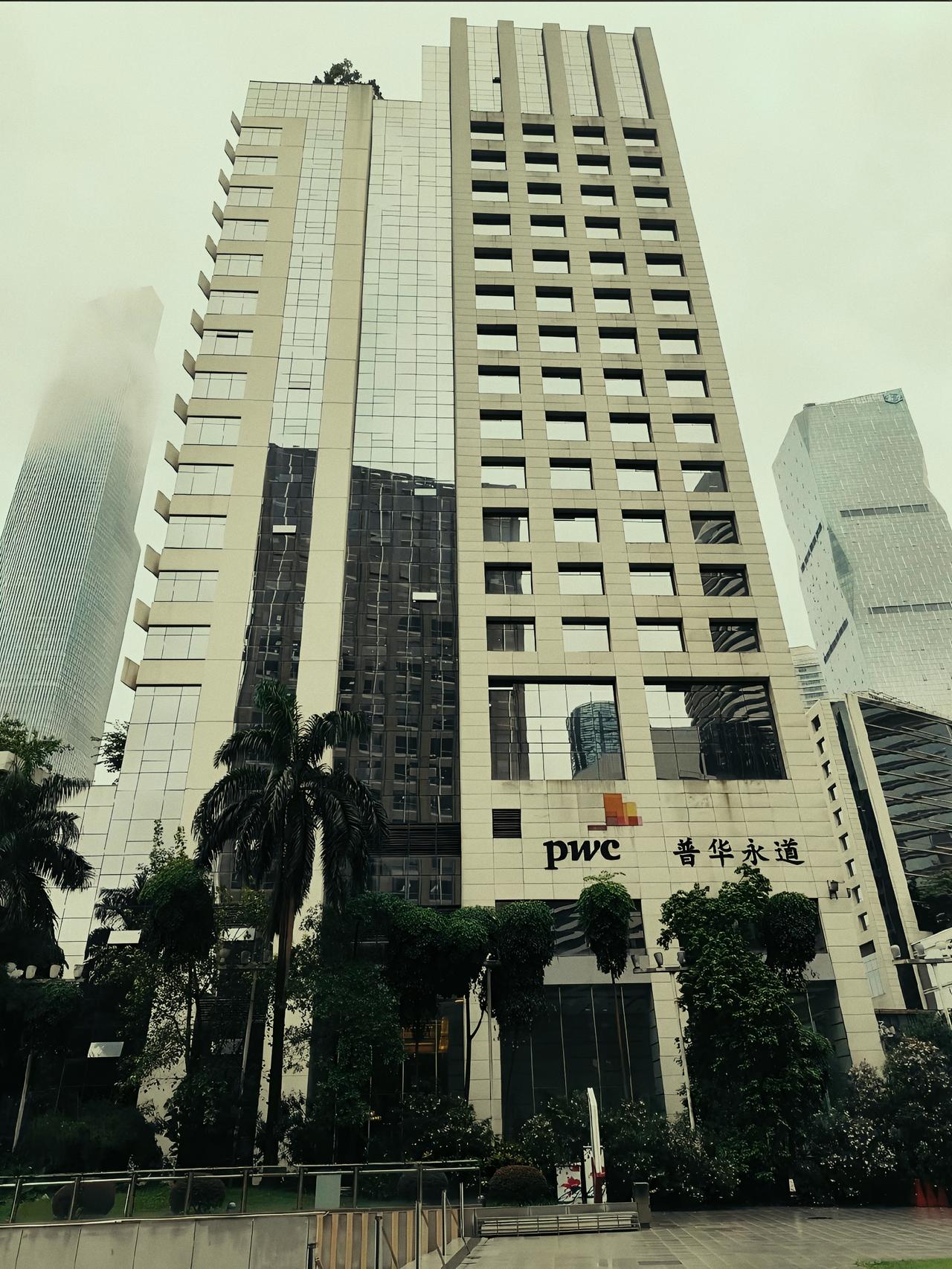 许家印判了无期，可给他盖了14年章的那家普华永道，咋还在中国活蹦乱跳？今年7月人
