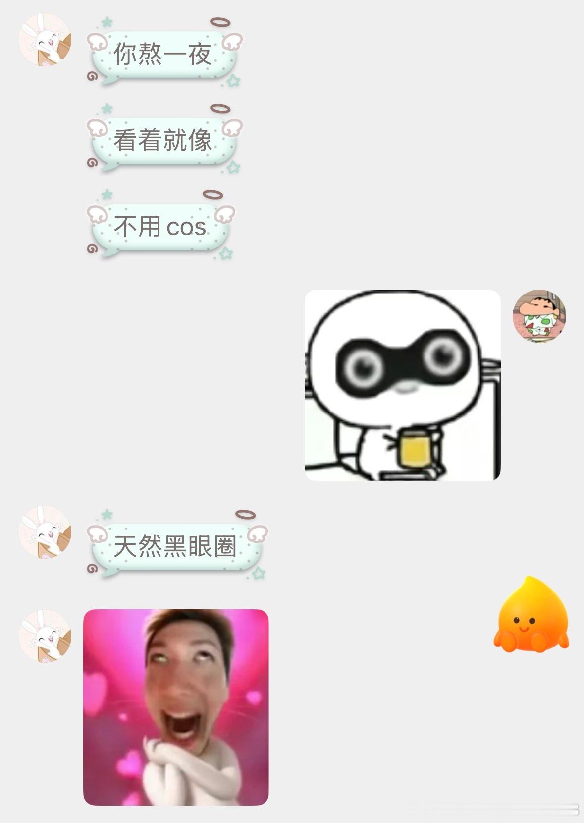 谢谢哦 ​​​