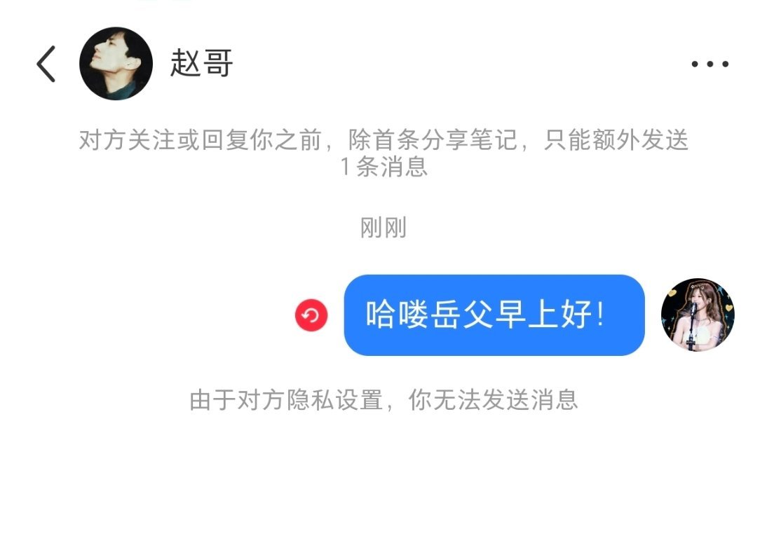 行，岳父听劝