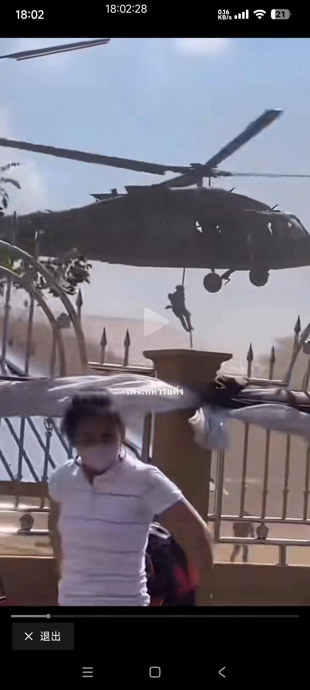 美军正在进行直升机速降

有人问，如果你手中只有步枪和手雷，碰到这样入侵的美军应