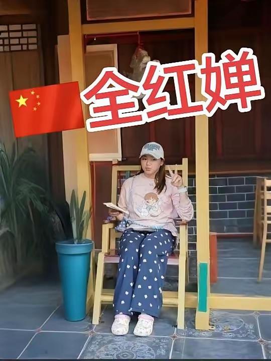婵宝这身打扮真是酷酷的，美美的，超可爱！
