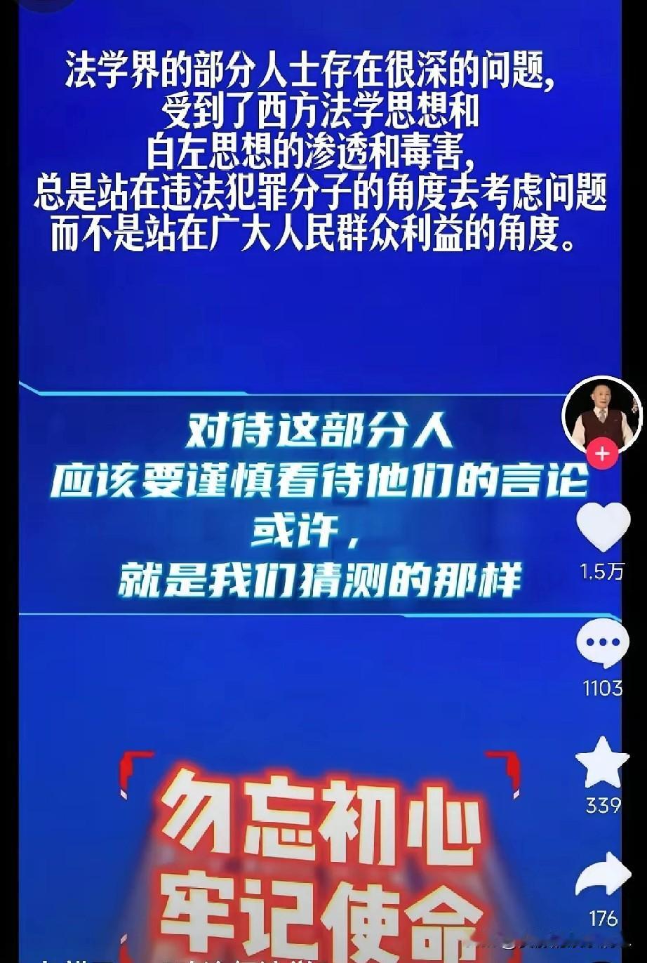 法学界：我们是东方大国，应该重新发现中华法系中的智慧！中华法系的一个显著特征，是