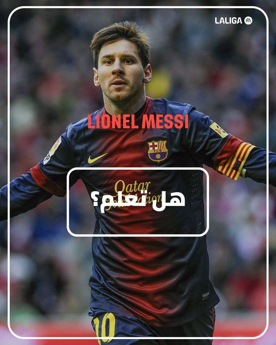 西甲阿拉伯官推｜🐐 你知道吗？梅西是西甲历史上唯一一位在2012年11月至20