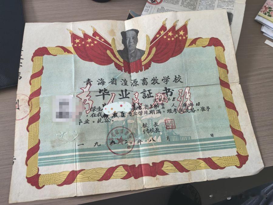 走出青海湟源牧校大门四十四年了。从二十岁到六十多岁，一个甲子倏忽而过，但牧校一一