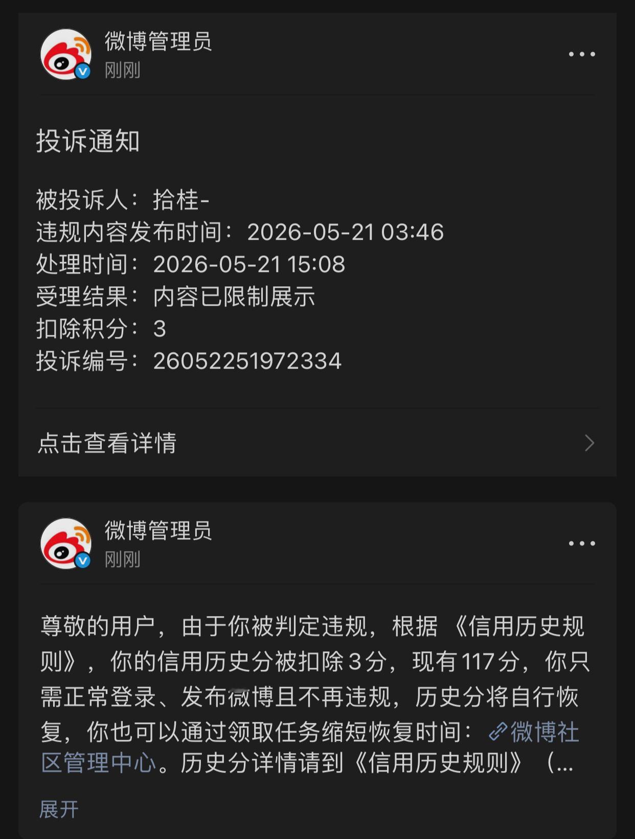 我们都在用力的活着 