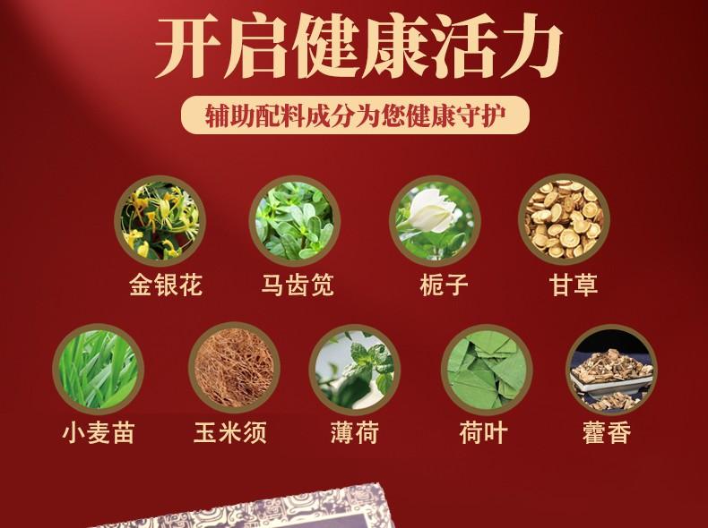 快来看看我新换的主页背景吧