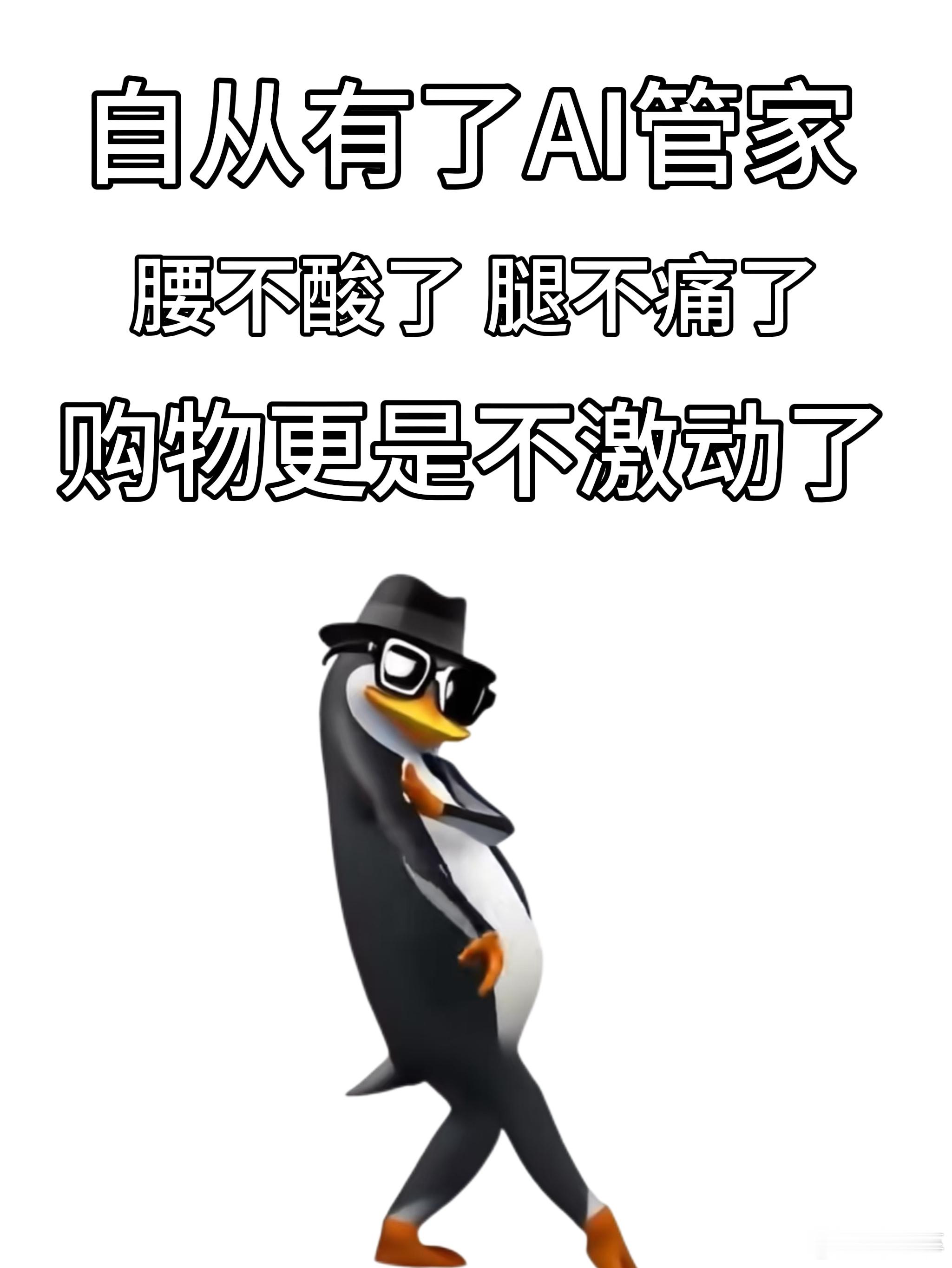 大部分人都对尺寸没有概念 以前挑选家居全靠凭空想象，很容易误判大小。试过天猫AI