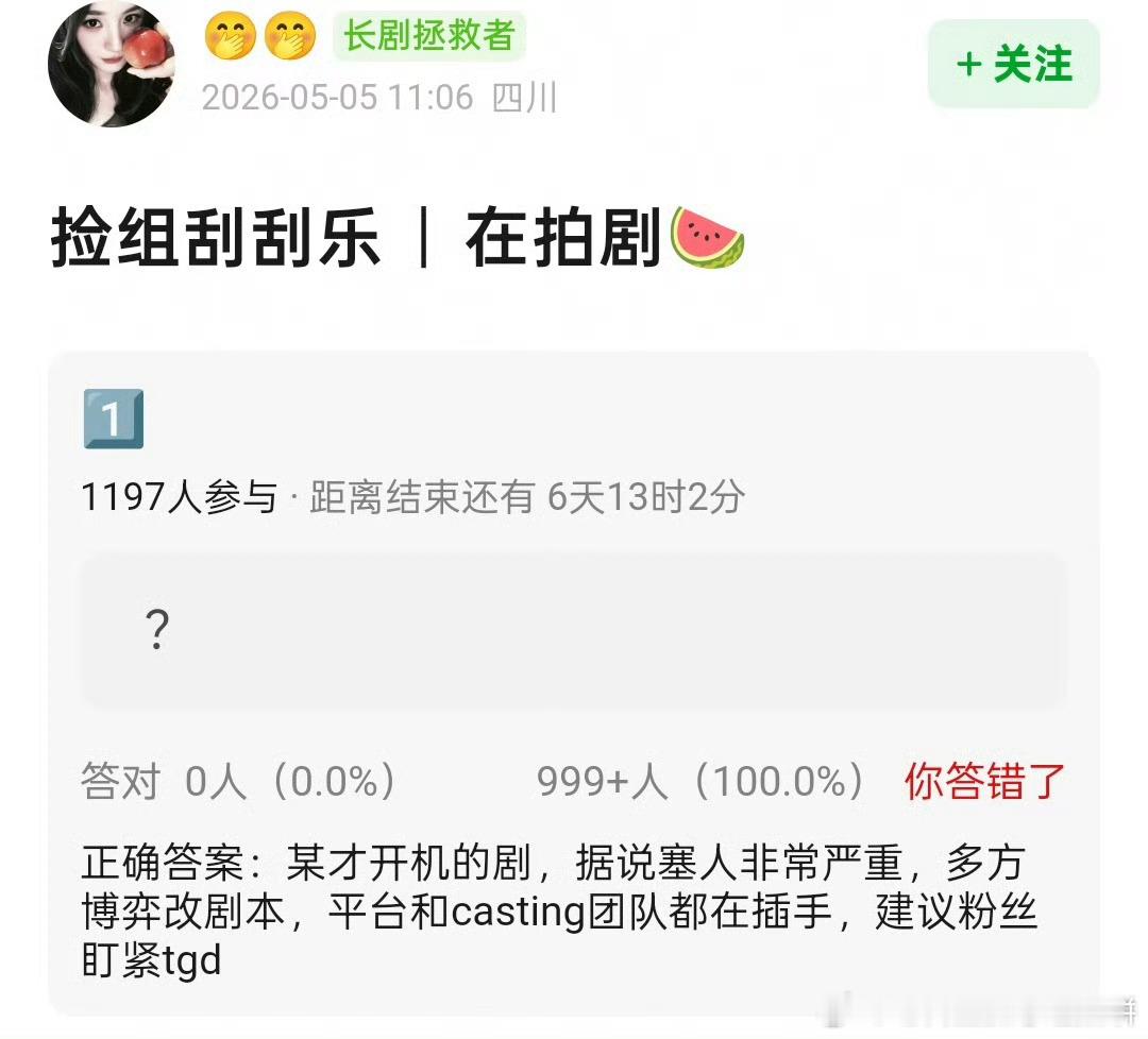 啊？哪部啊 