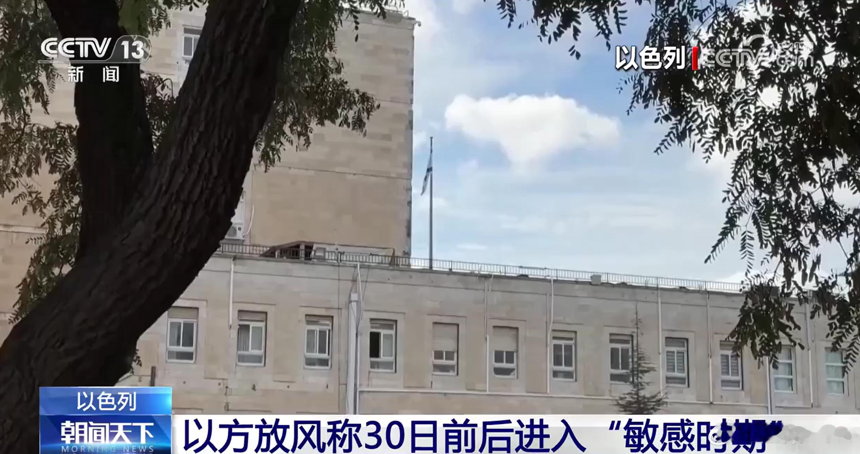 以色列暗示即将对伊朗发动军事打击除了看股市黄金，还真的要多关注世界局势，如果真的