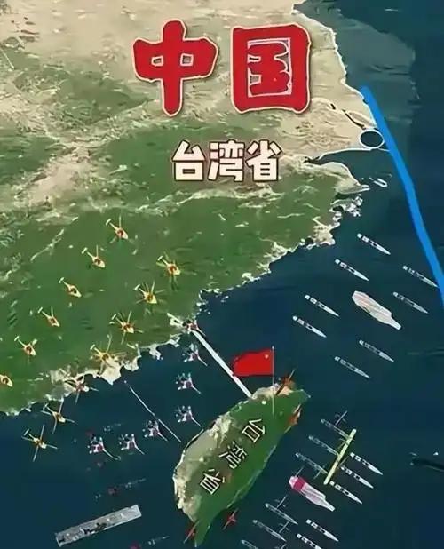 统一台湾，“留岛不留人”可不只是一句玩笑话，现在美军已经逐步退出第一岛链了，而我