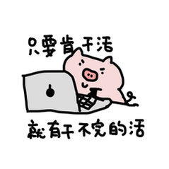 各位尊贵的粉丝宝宝 早安～🫰 现在是2026年2月3日 星期二早上8:00 媚