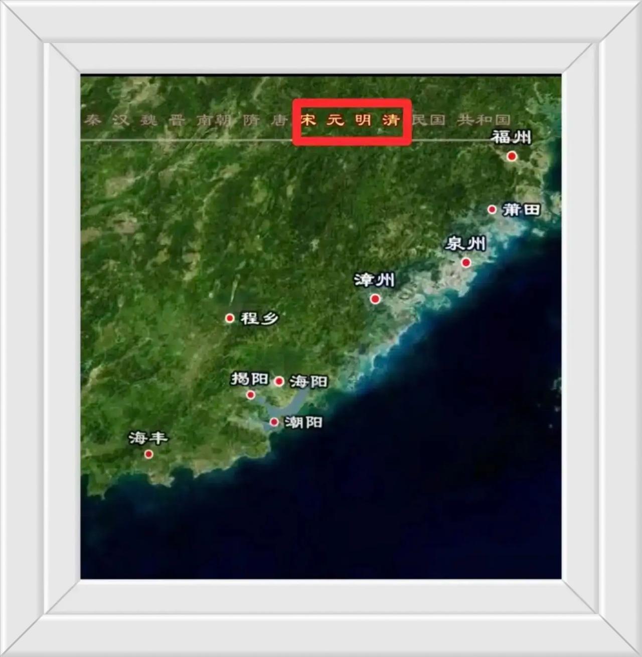 古今都是这个位置的揭阳。
古时叫揭阳县
现代叫揭阳市