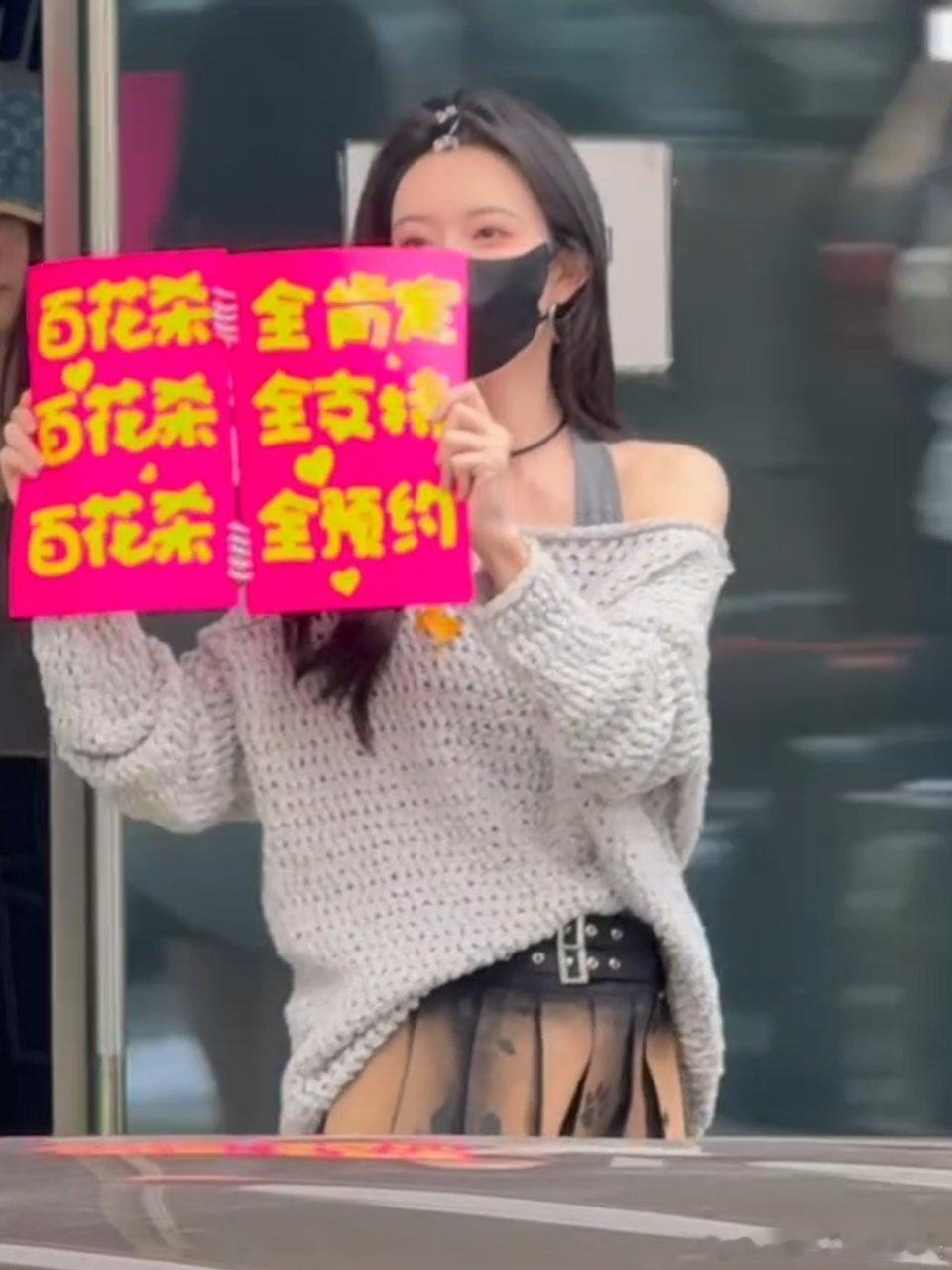 孟子义好六清唱心愿便利贴心愿便利贴真把孟子义摇来了你好星期六 孟子义百花杀hi6