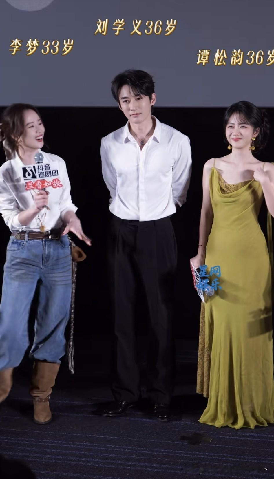 李梦居然比谭松韵小？！我还真没想到！
一直感觉李梦应该年纪挺大的，挺成熟的，也不