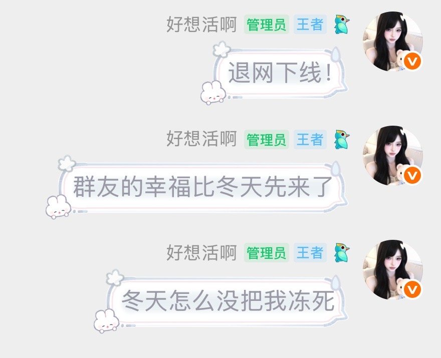 分享图片 ​​​