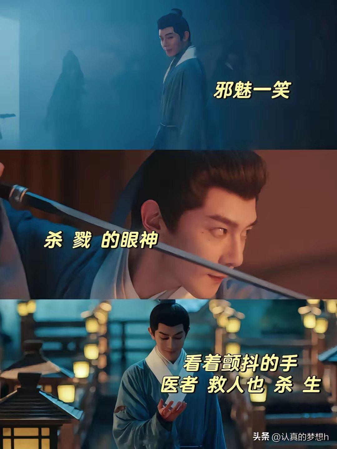 《九重紫》听闻窦昭身陷险境，纪咏带着一队人马逆光而来！也没有一句台词！只有利落的