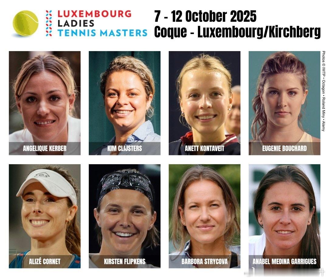 🔵2025卢森堡女子网球大师赛10.7-12（退役女明星们限时返场秀）🇩🇪