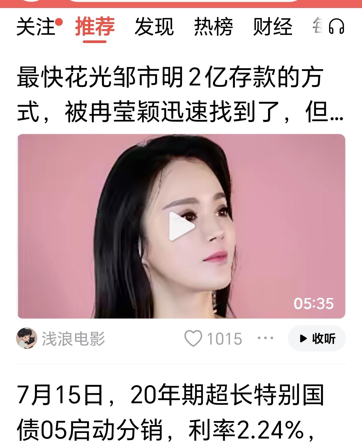 最近频繁看到拳王夫妇败光两亿身家后，又在网上卖惨博同情的新闻。老祖宗有句话说得透