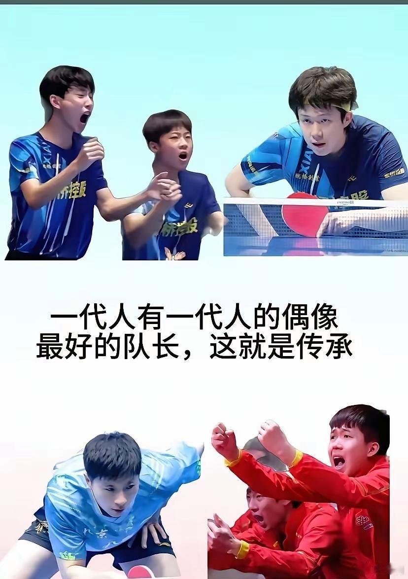 看到这张图片有眼热也有欣慰大头的热血李和宸的激情这种碰撞就是薪火相传年轻真好可以
