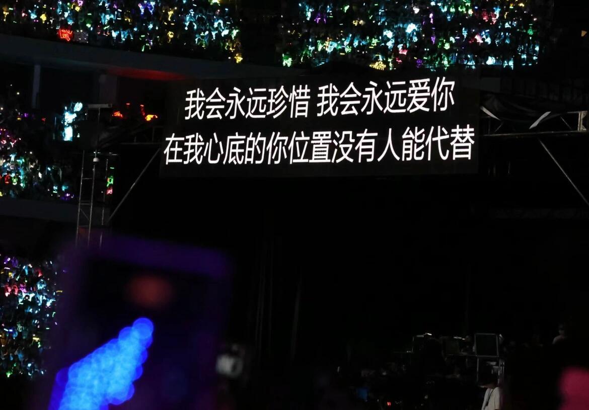 时代少年团 时团演唱会里那些伟大的提词器照片 