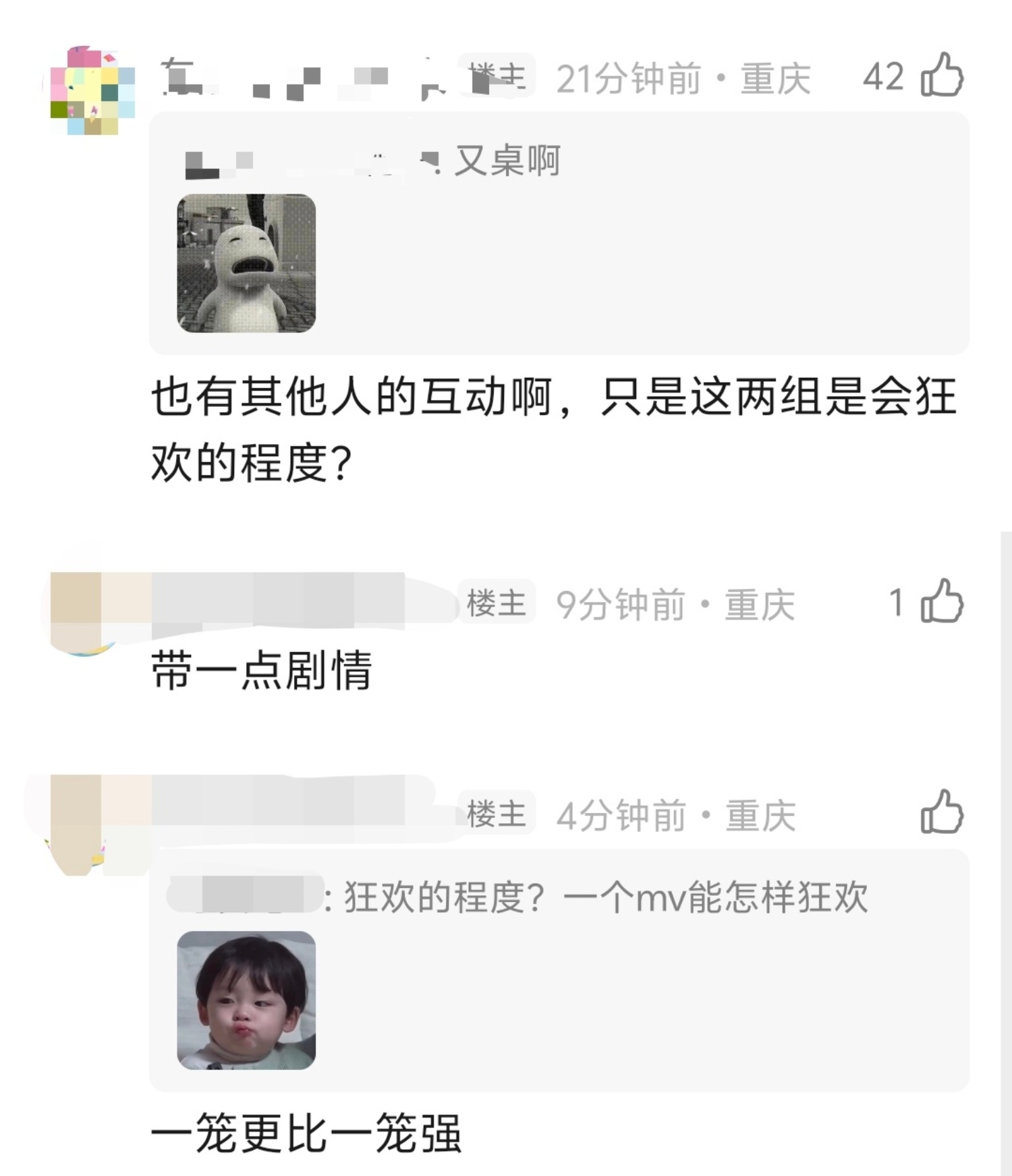 编制原来是这样的感觉